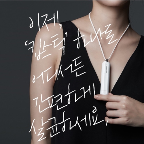 미니소독기 마스크소독 휴대폰 핸드폰 스마트폰소독기 - 상세 이미지 2