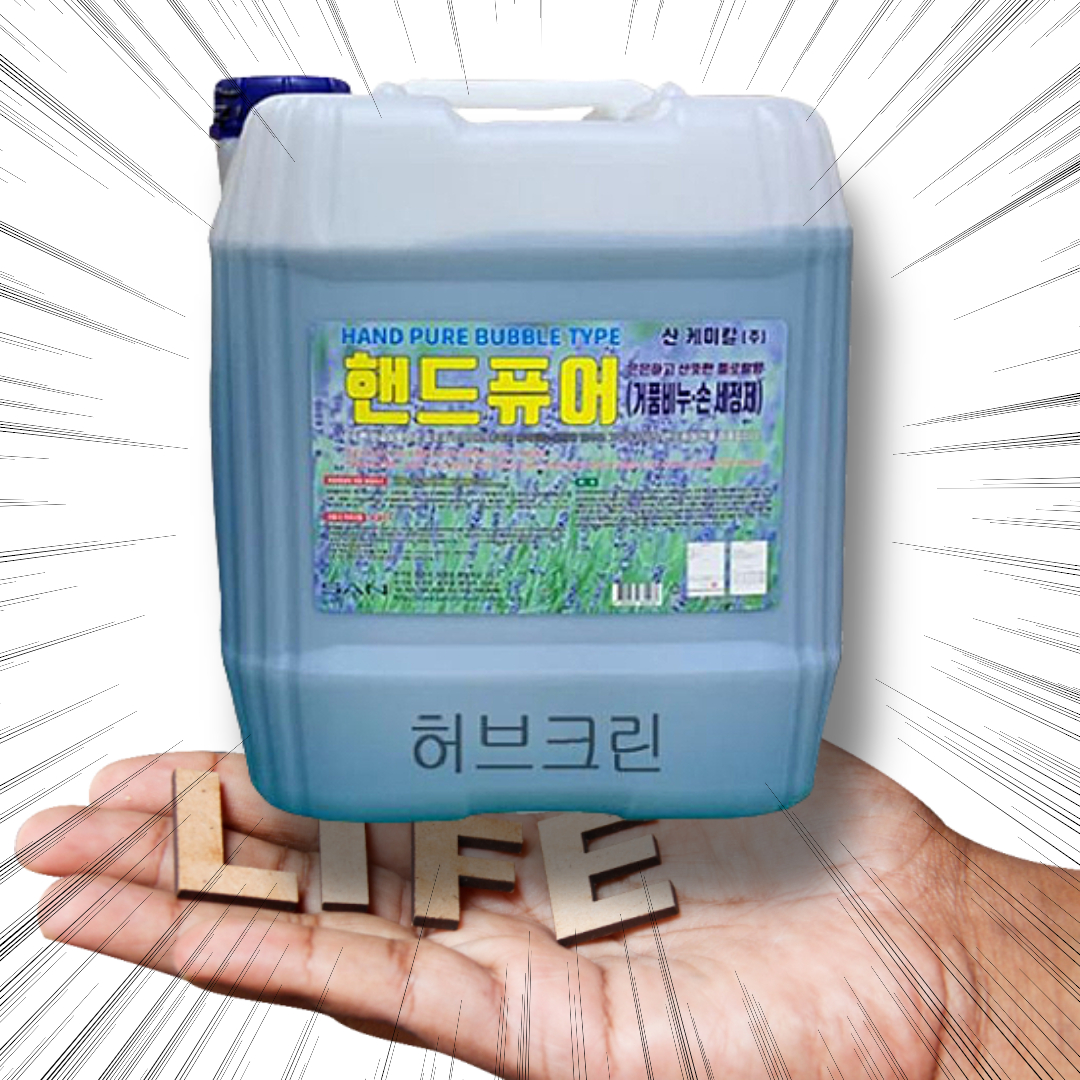 대용량 거품형 손소독제 3.75L 약국 병원 업소용 디스펜서 리필 보습