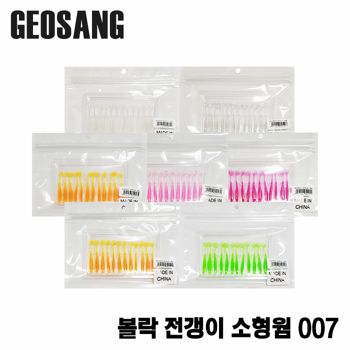 에프원피싱 라이트게임 소형웜 007 42mm 1.65인치 볼락전갱이락피쉬웜 : 피싱원