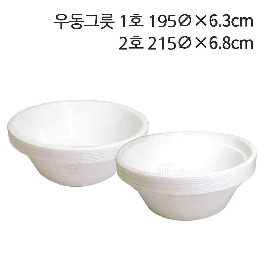 일회용 접시 플라스틱 PP 다회용 찬그릇 1호 - 상세 이미지 4
