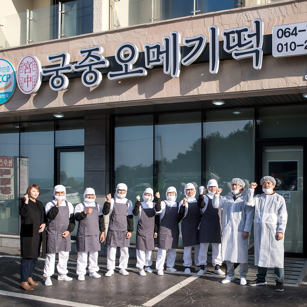 제주 오메기떡 크림듬뿍 25개입 - 상세 이미지 5