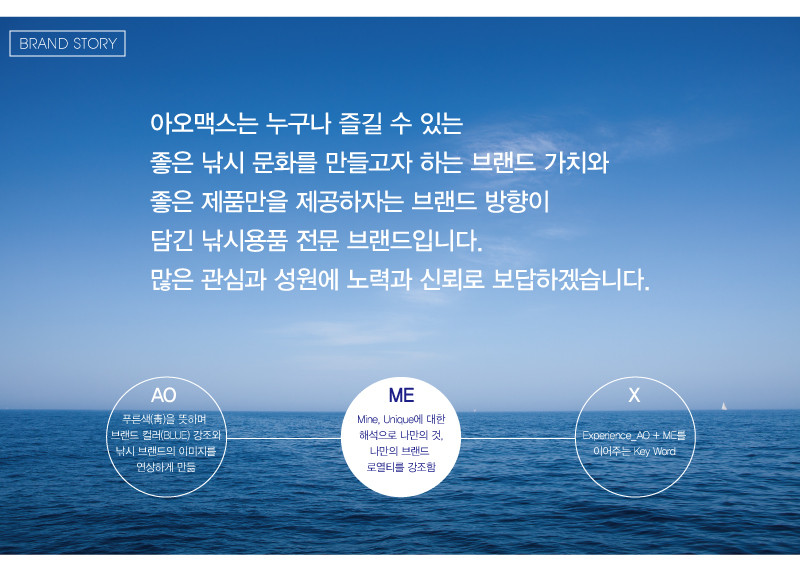 아오맥스 루마인 Seabass 902 올카본 농어 낚시대 농어 캐스팅 로드 - 상세 이미지 3