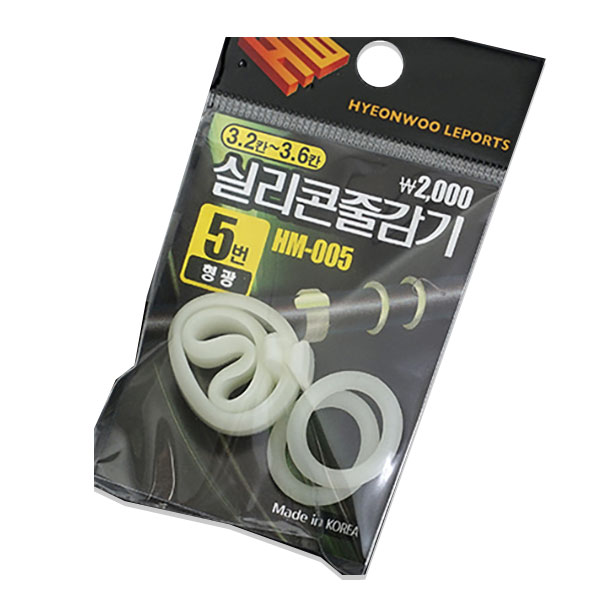 현우 실리콘 줄감기 형광 낚시대줄감개 낚시채비 - 메인 이미지