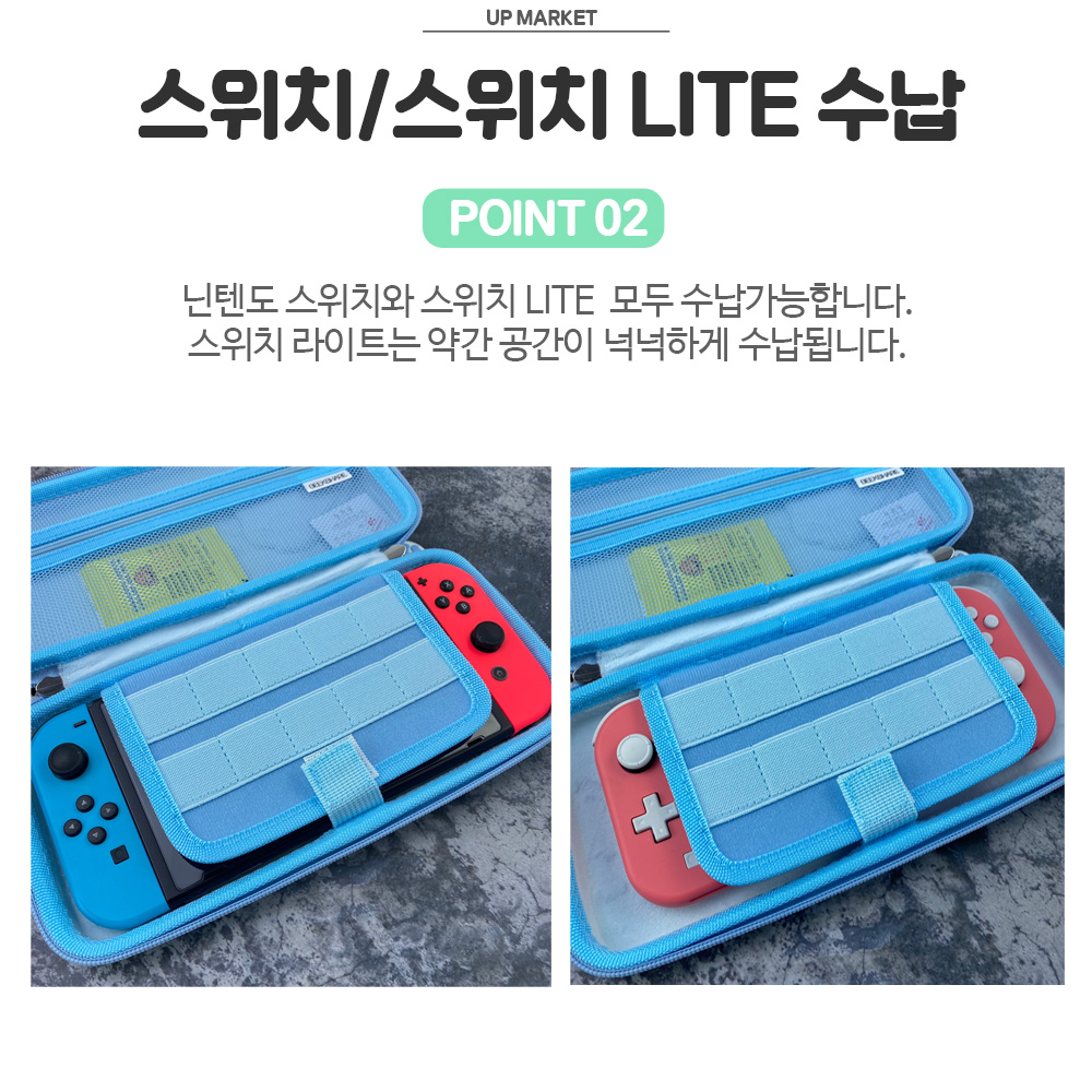 닌텐도 스위치 파우치 긱쉐어 고양이 케이스 - 상세 이미지 3
