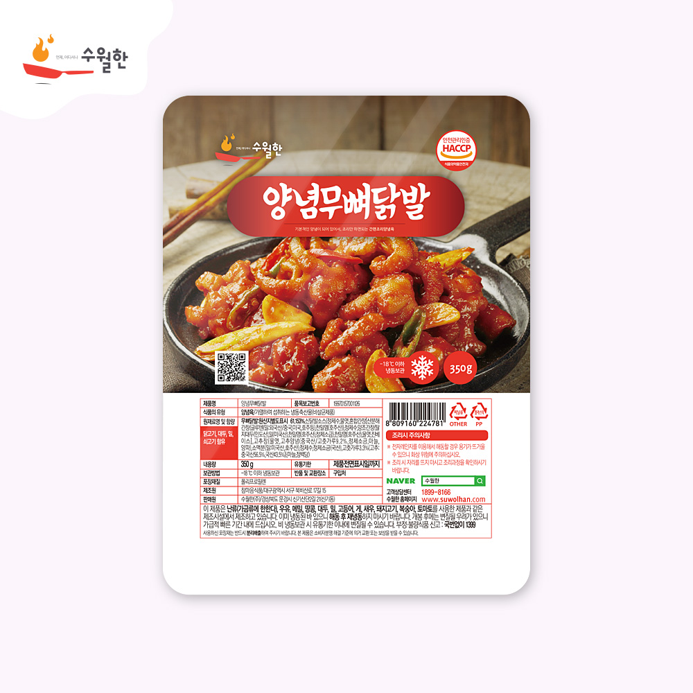 수월한 양념 무뼈닭발 350g - 상세 이미지 2