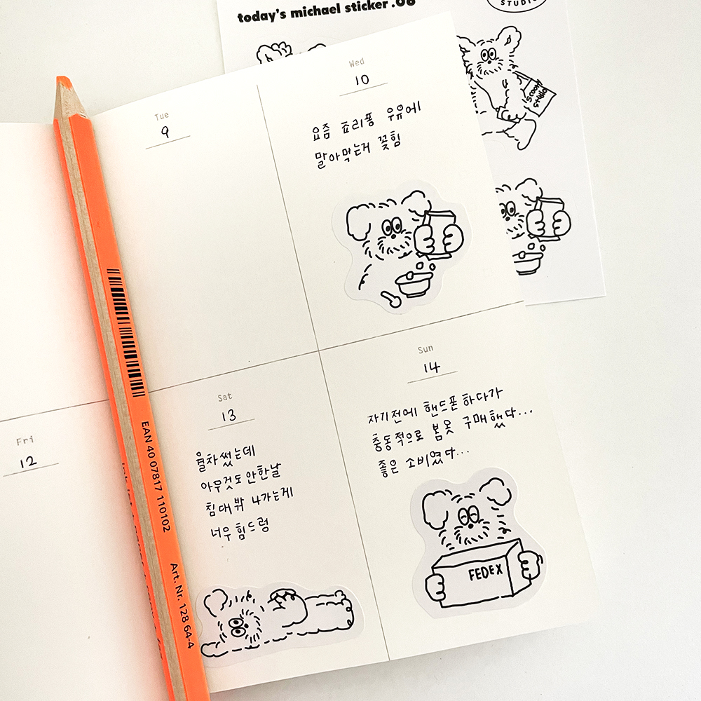 투데이즈 마이클 스티커 06 이미지 3
