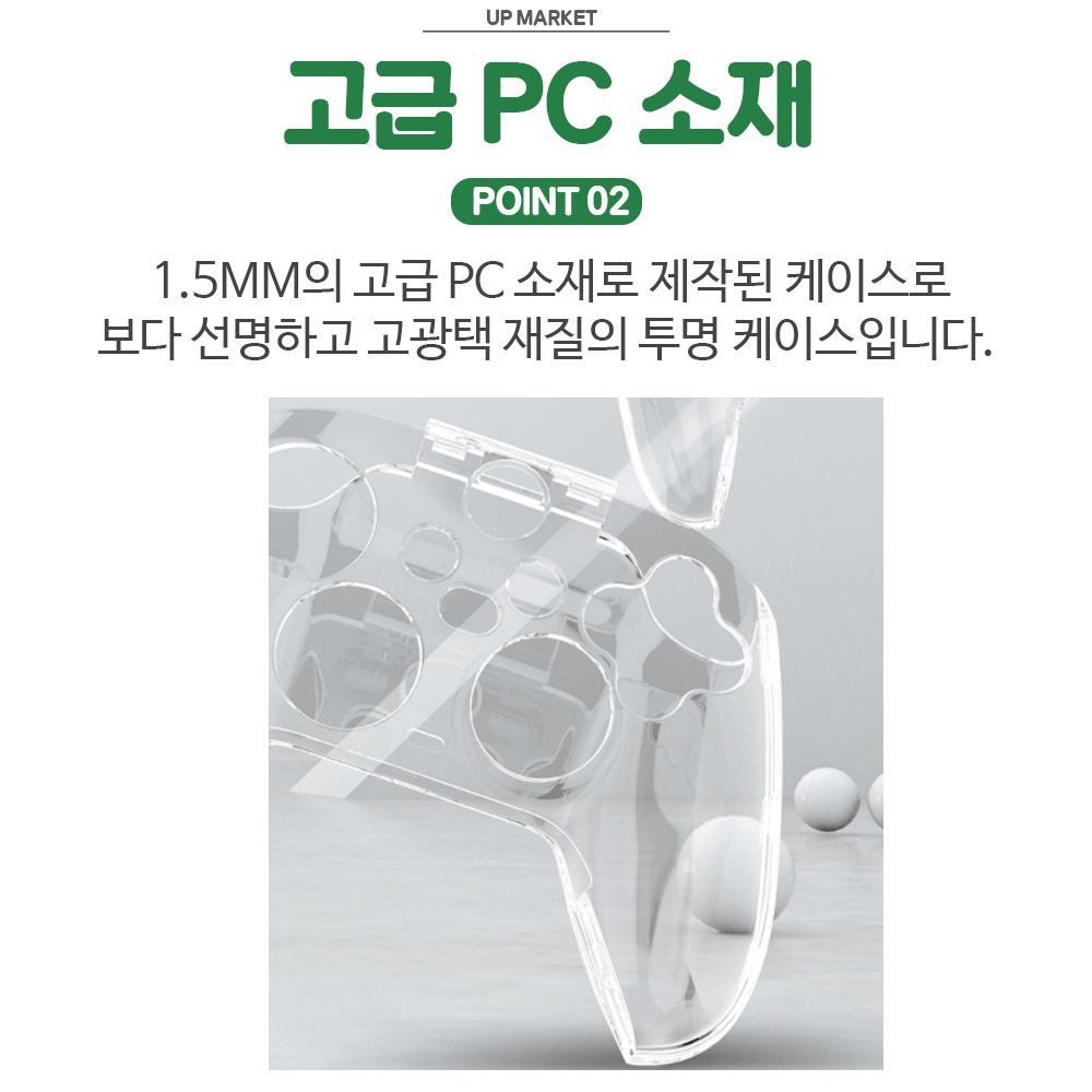 XBOX 엑박 패드 커버 4세대 컨트롤러 이이네 투명 케이스 - 상세 이미지 3