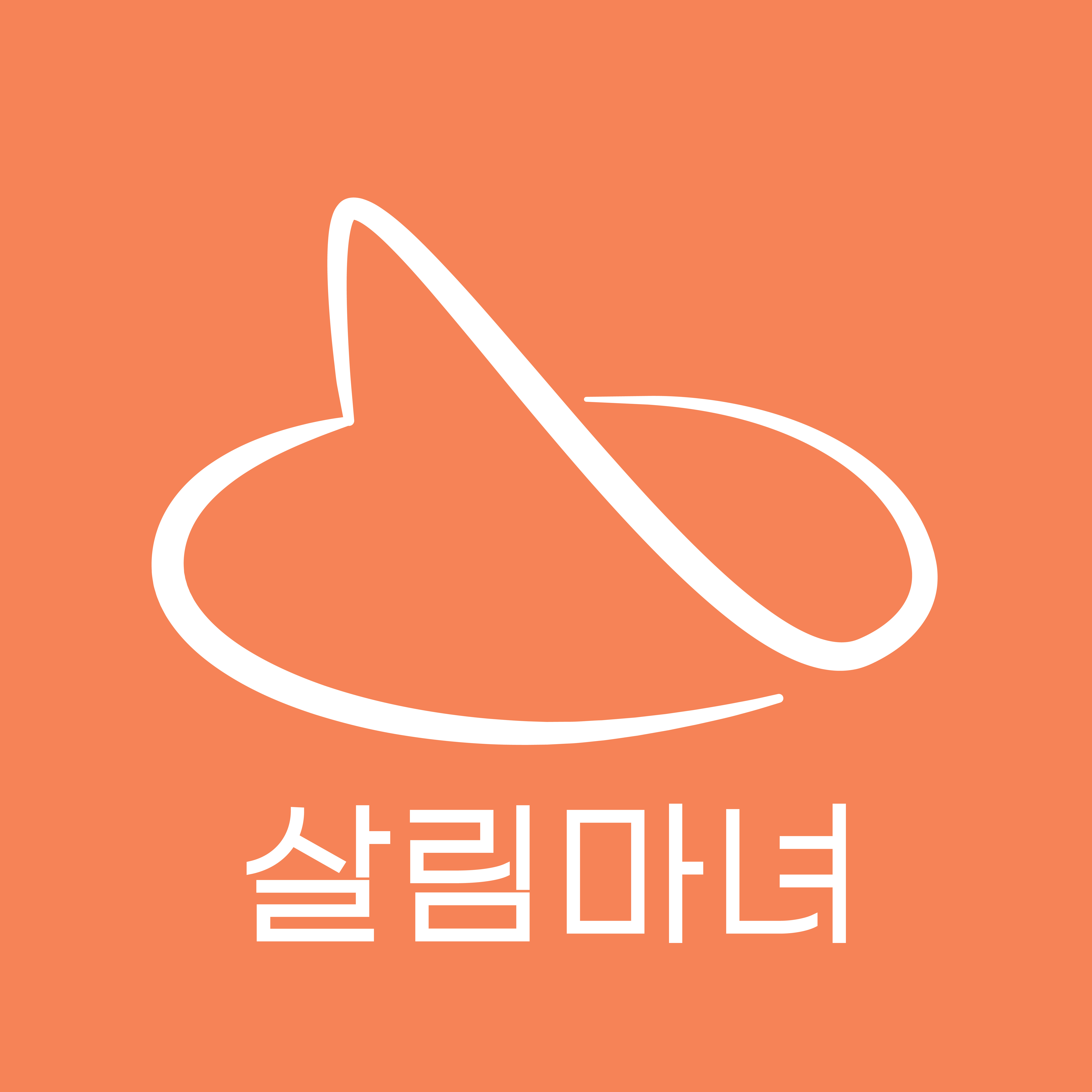 살림마녀 스토어 로고
