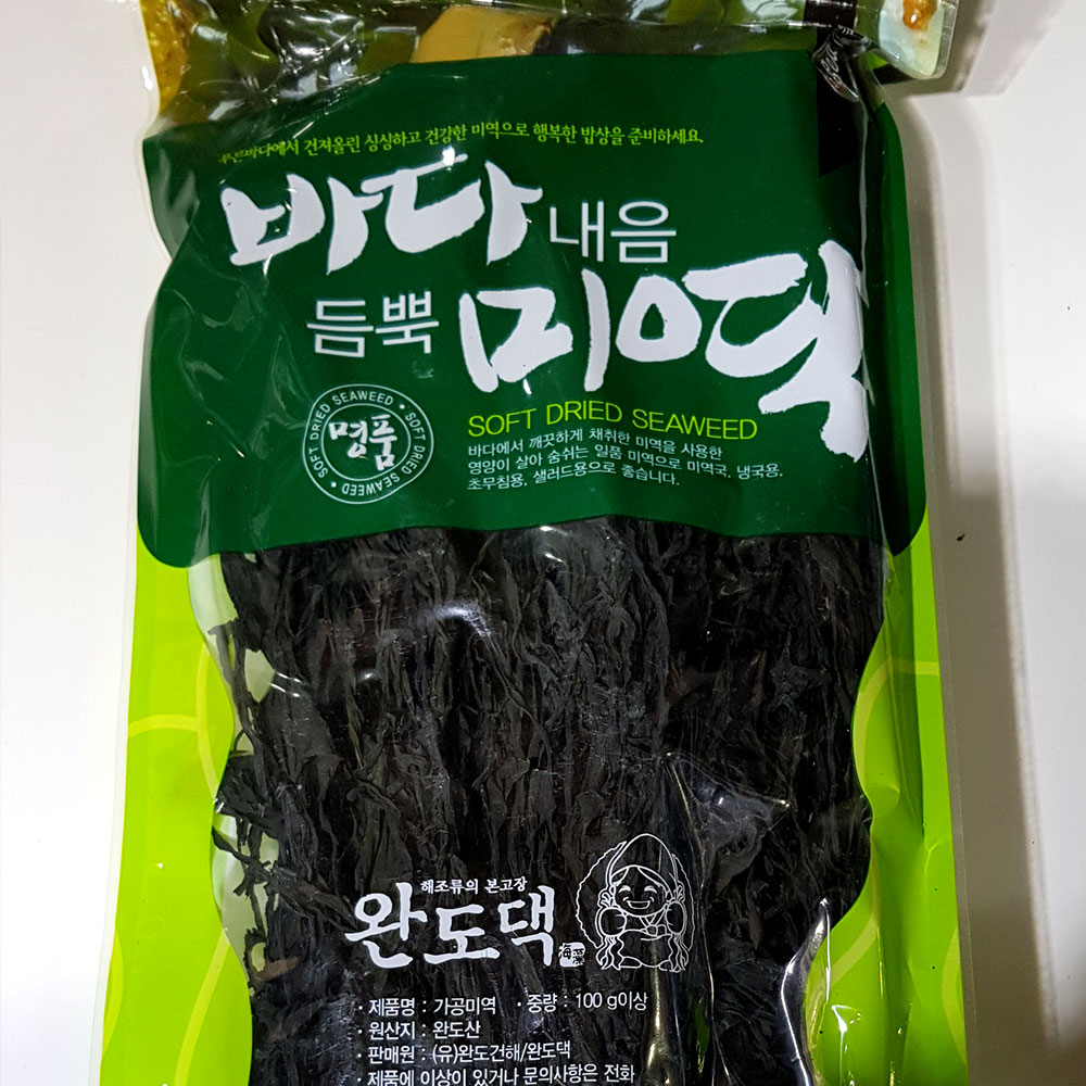 [서울,성남,하남 당일배송] 바다내음 완도 미역 220g [암사 금비네숯불김] : 동네시장 장보기
