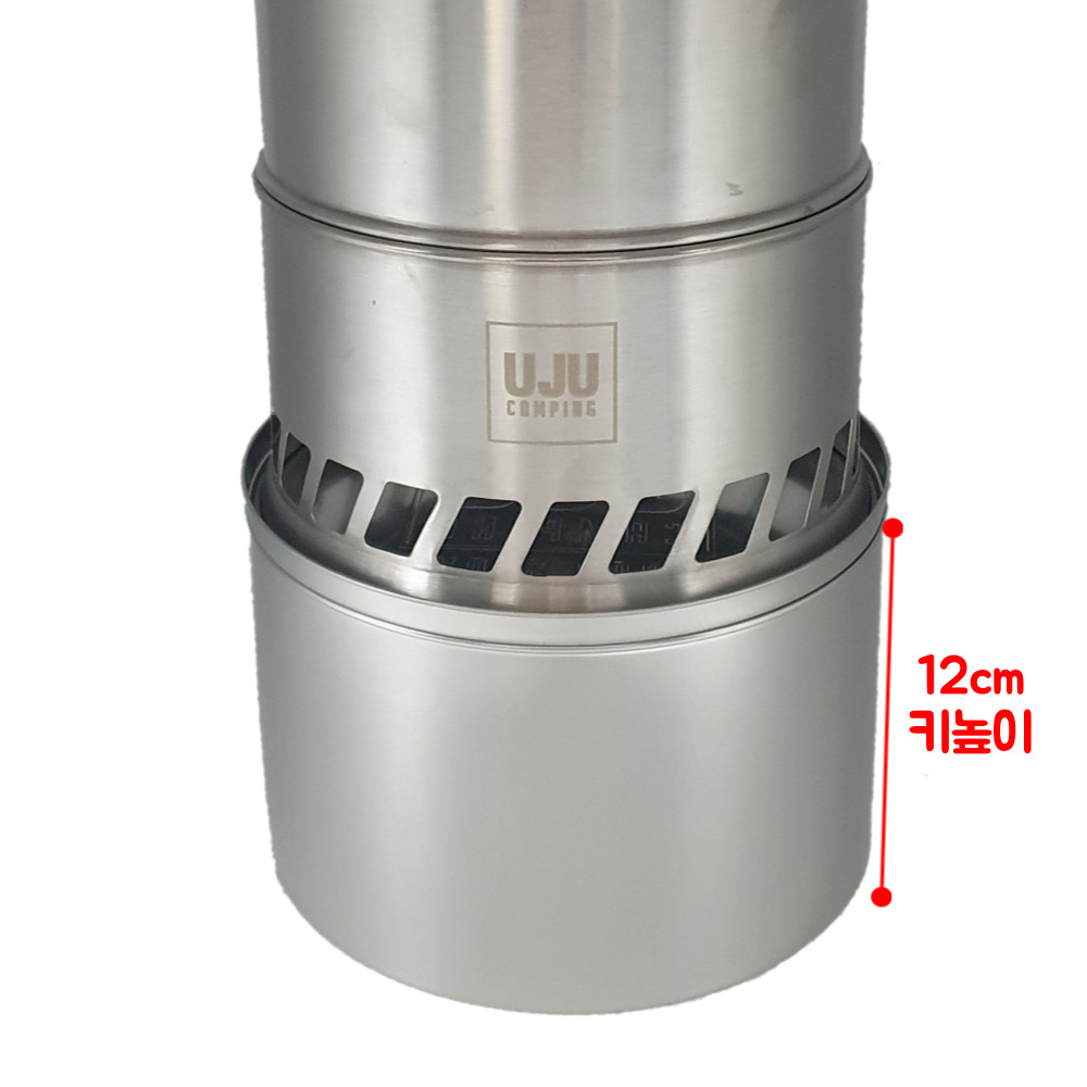 우주캠핑 재받침 케이스 우드스토브 20 전용 철제 하드 틴 케이스 재받침대
