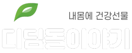 디딤돌이야기 MBP 60정 5통 10개월분 프리미엄 엠비피 유단백추출물 99% — 일상 속 든든함을 채우는 방법, 찾으셨나요?