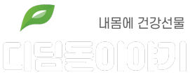 디딤돌이야기 MBP 60정 5통 10개월분 프리미엄 엠비피 유단백추출물 99% — 일상 속 든든함을 채우는 방법, 찾으셨나요?