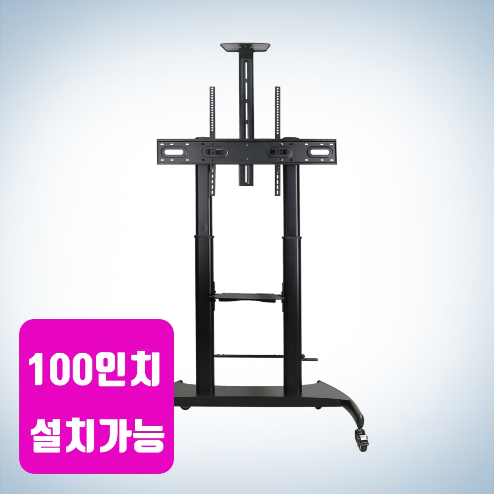 이동식tv거치대 삼성 LG 호환 대형 전시장 학원 이동식거치대 - 상세 이미지 5