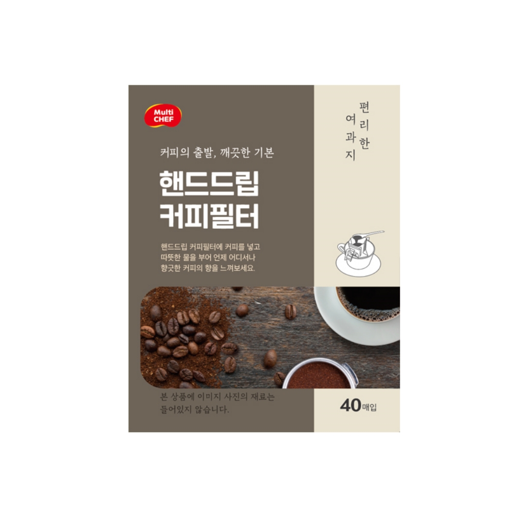 거치대가 있어 완전 편리 핸드드립 커피필터 여과지 40매, 1개