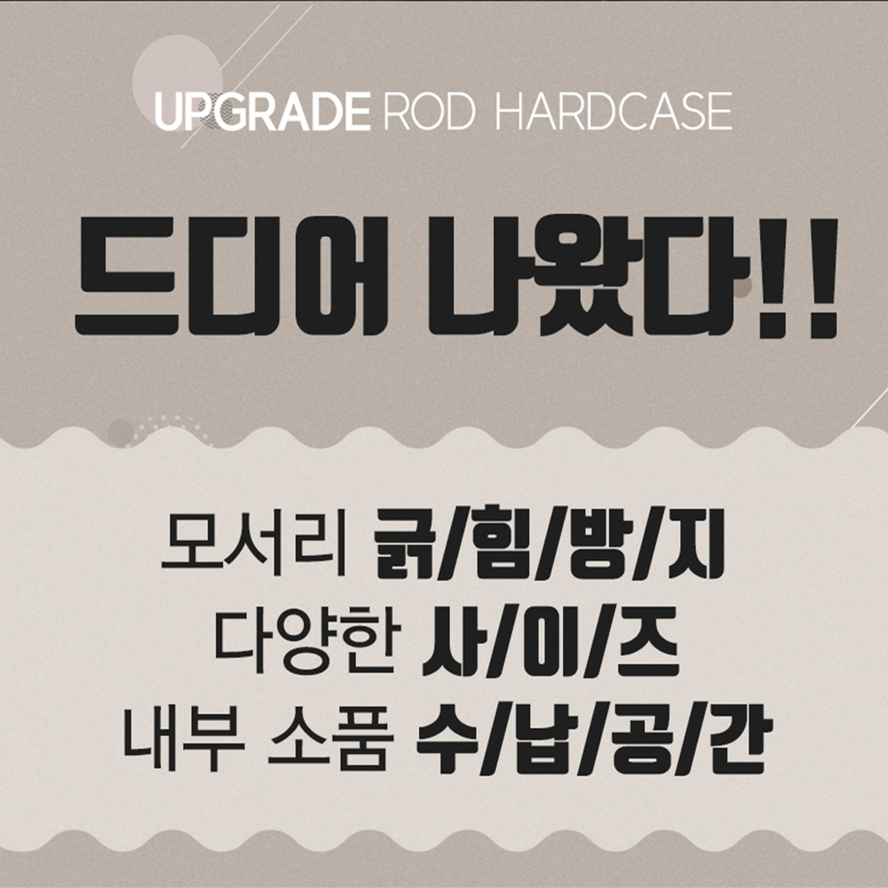 금양 KA0 슬림 로드케이스 낚시가방 낚시가방 추천 낚시용품 리뷰