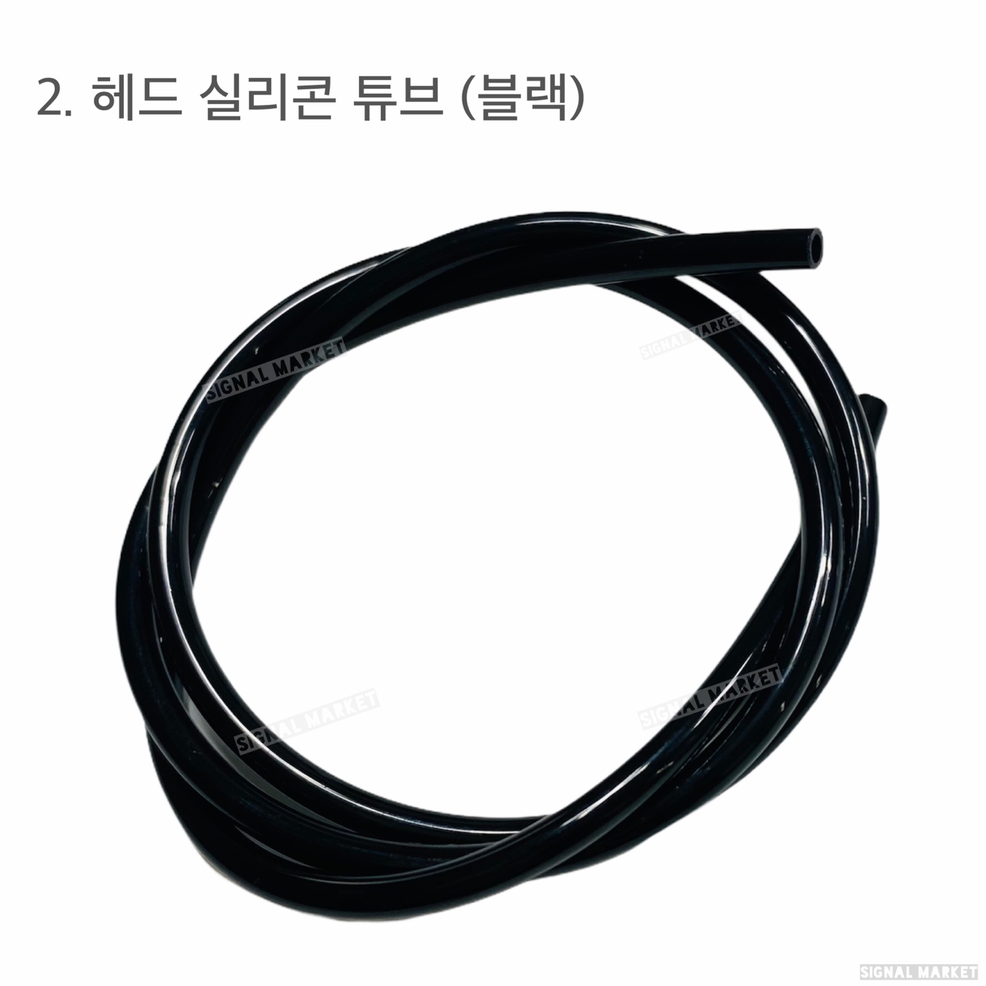 타이라바 튜닝 헤드 실리콘 튜브(투명)- 실리콘 튜브(블랙)- 테프론 튜브(투명) - 상세 이미지 4