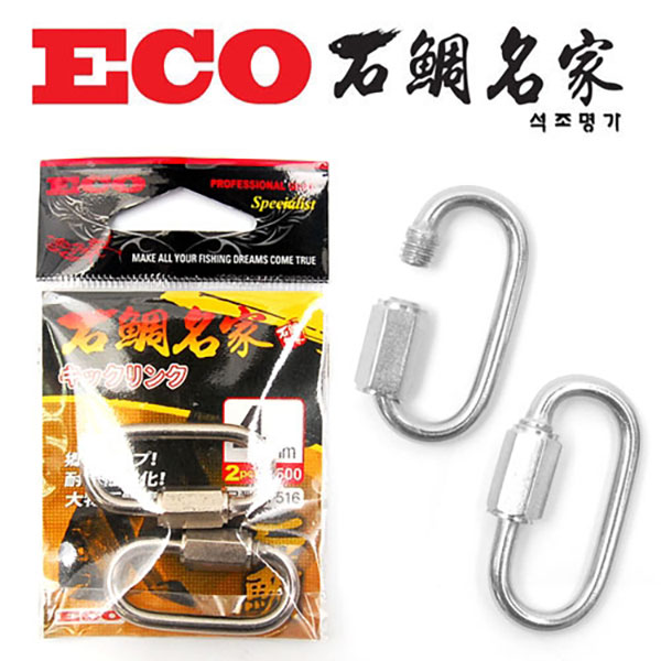 ECO 석조명가 큌링크 4mm GF-516 - 메인 이미지