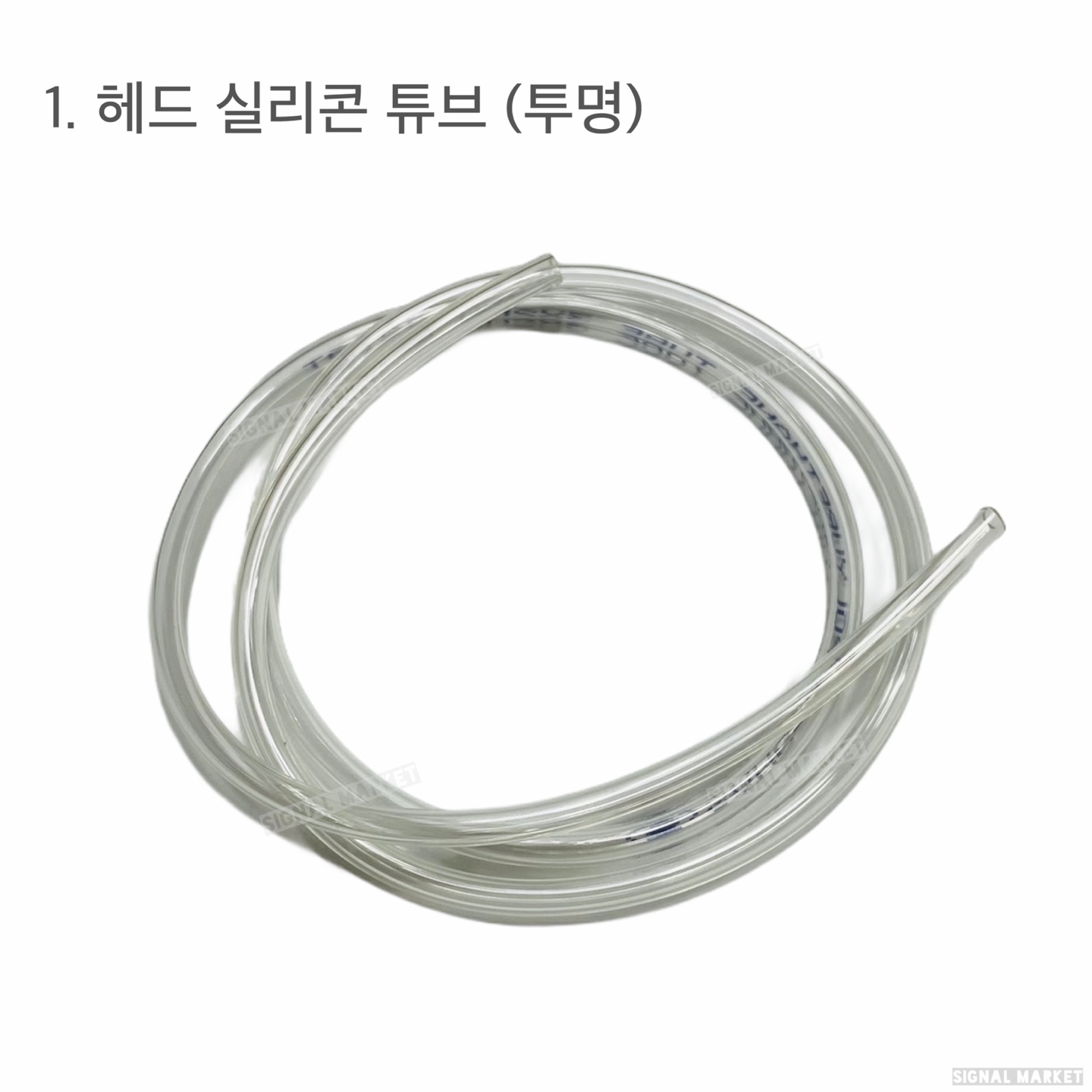 타이라바 튜닝 헤드 실리콘 튜브(투명)- 실리콘 튜브(블랙)- 테프론 튜브(투명) - 상세 이미지 3