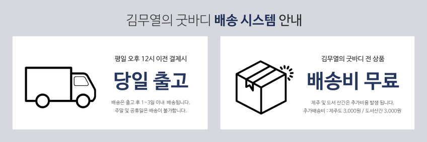 굿바디 김무열 텐포인트 경추 지압 메모리폼 베개 판매처 상세 정보 이미지 1