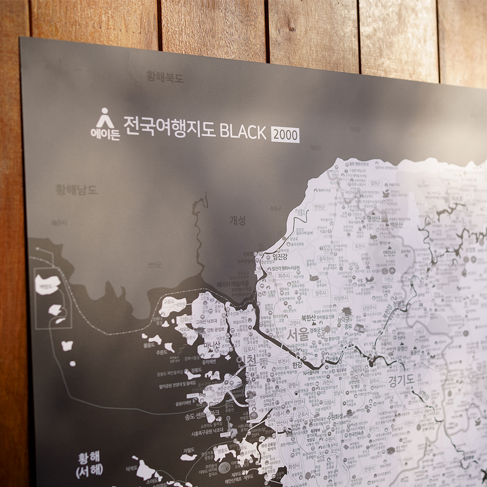 우리나라지도 전국 여행지도 포스터 블랙/그레이 - 상세 이미지 4