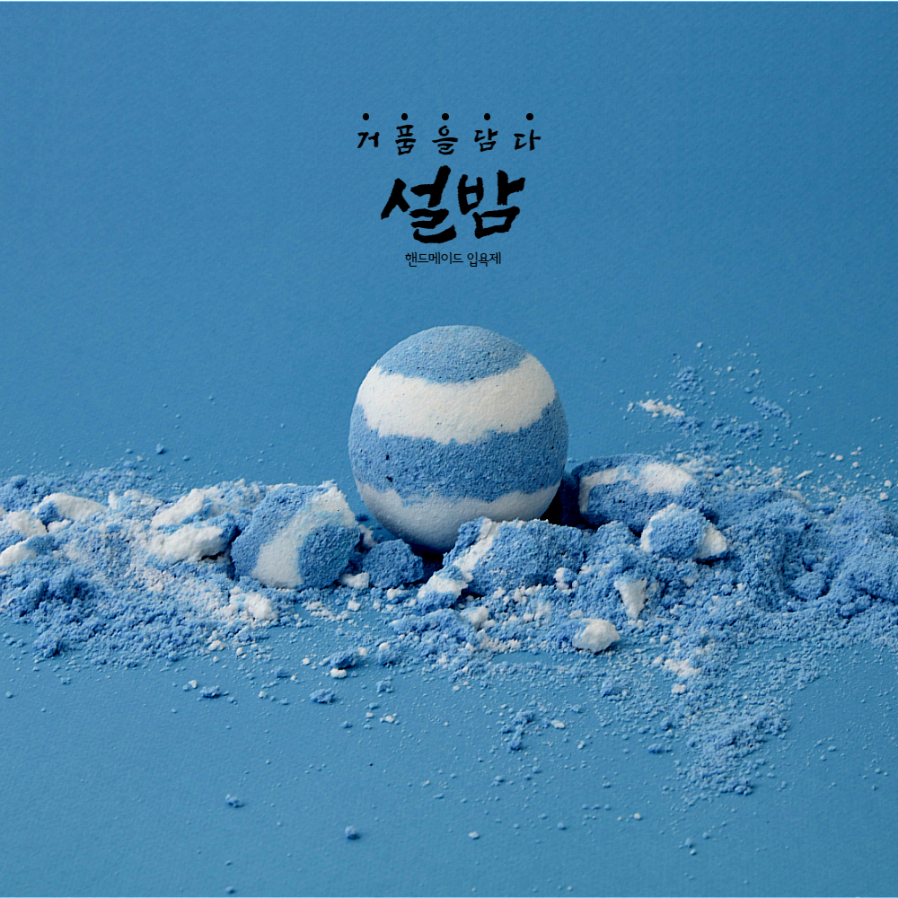 μ€λ°€ λΉλν₯ μ
μμ λ°°μ°λ°€ λ²λΈλ° κ±°νμ
μμ 130g