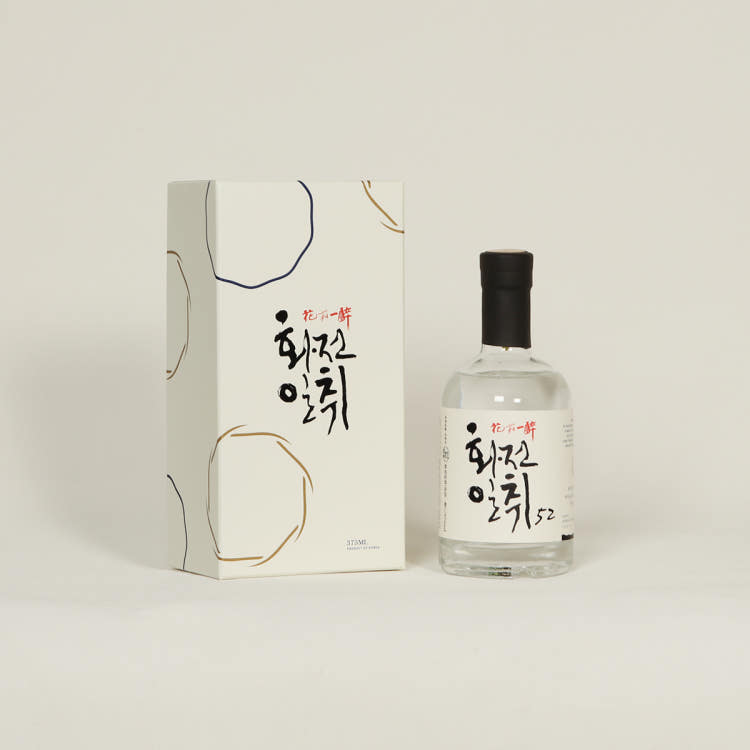 화전일취52