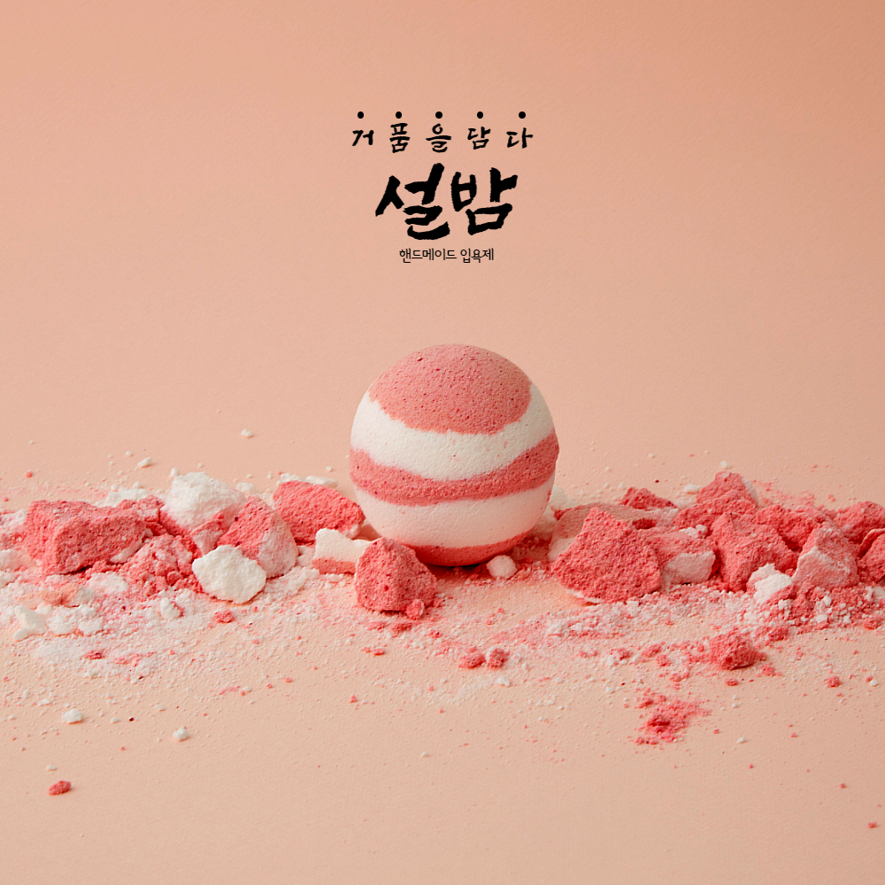 μ€λ°€ λ‘μ¦λ§λ¦¬ μ
μμ λ°°μ°λ°€ λ²λΈλ° κ±°νμ
μμ 130g