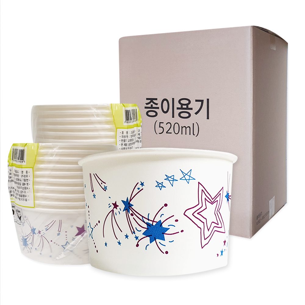 일회용 종이용기 그릇 520ml 컵밥용기 분식 테이크아웃 포장용기 박스(600개) - 상품 이미지