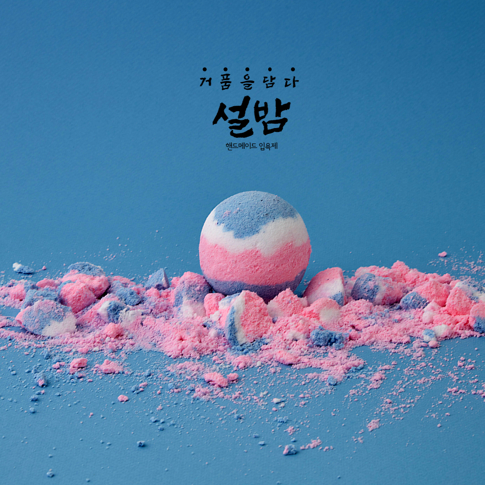 μ€λ°€ λ¬λΈμ€ν μ
μμ λ°°μ°λ°€ λ²λΈλ° κ±°νμ
μμ 130g