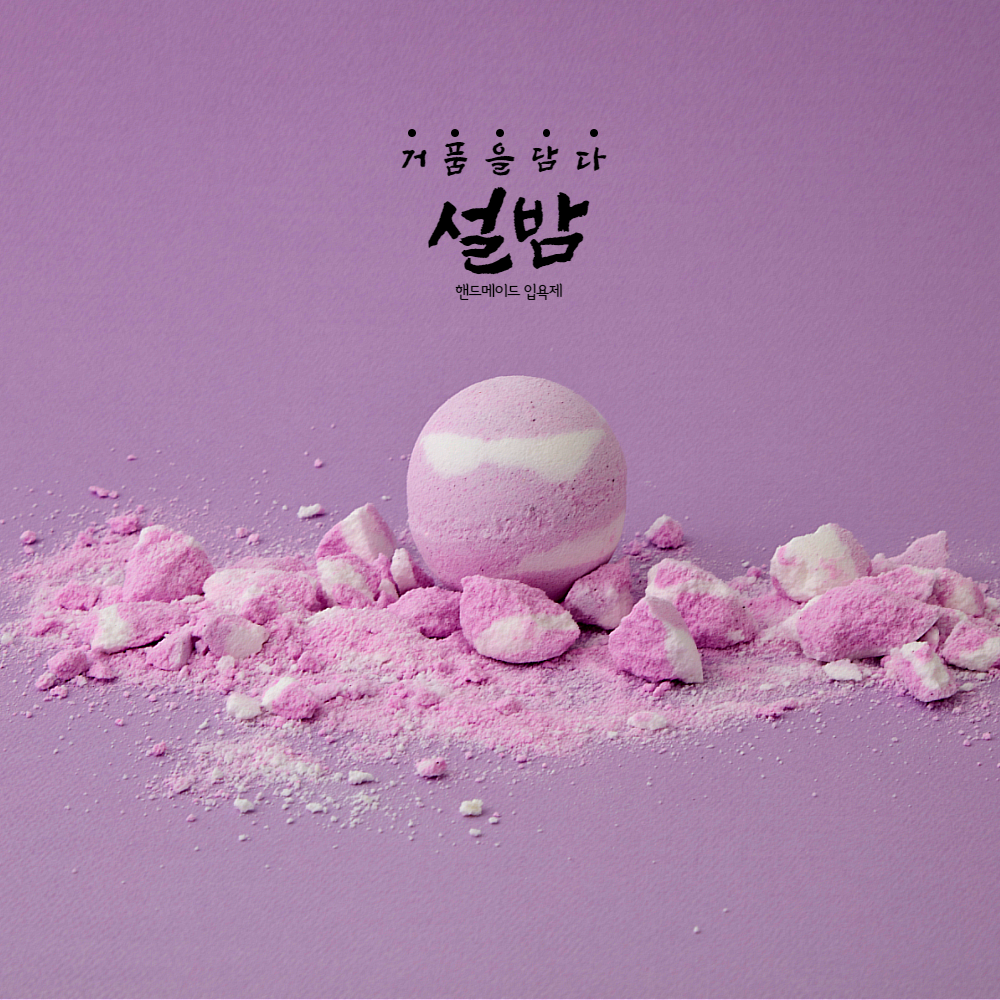 μ€λ°€ λΌλ²€λ μ
μμ λ°°μ°λ°€ λ²λΈλ° κ±°νμ
μμ 130g