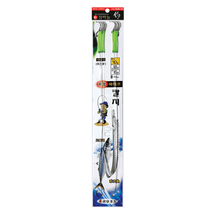 금호조침 야광 파이프 칼치 KS-314 갈치 바늘 묶음바늘 채비 튜브 고등어