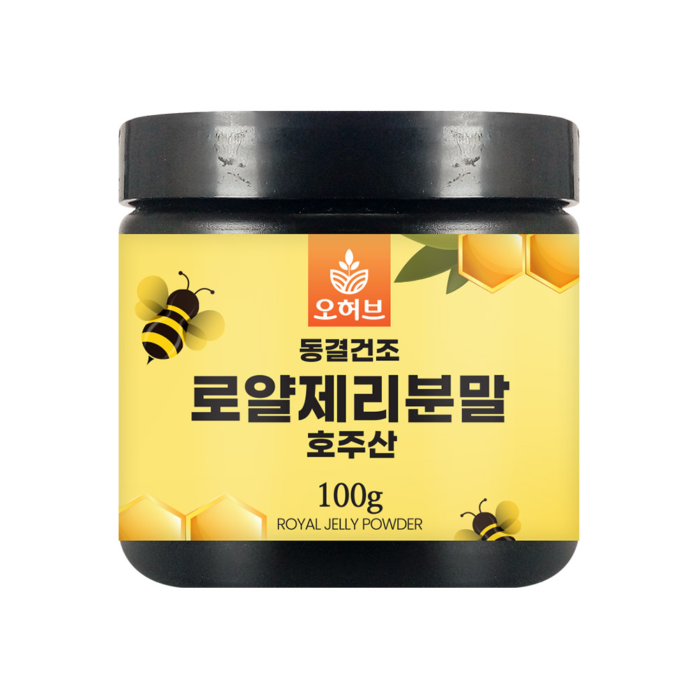 호주산 동결건조 로얄제리 100g 로열 로얄 젤리 파우더 - 상품 이미지