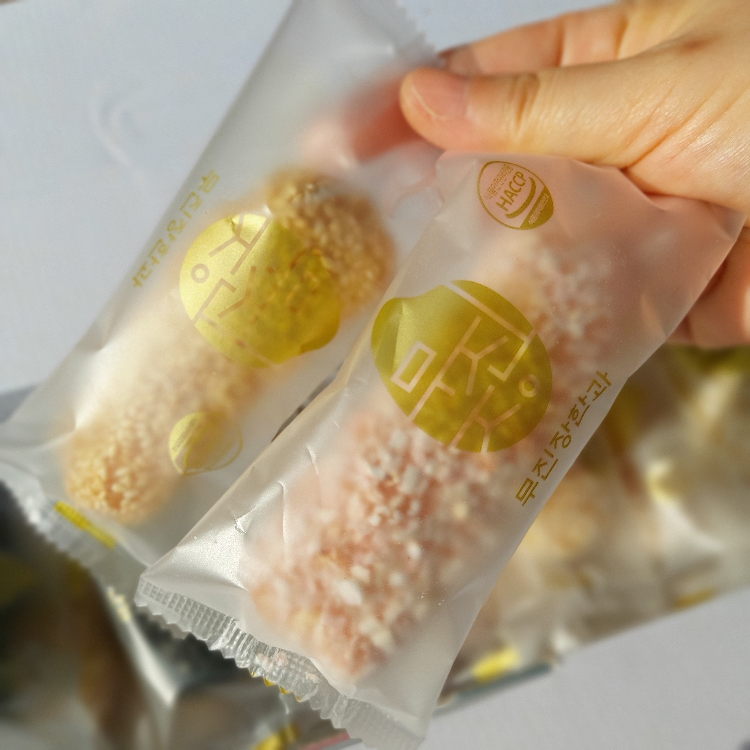 수제 한과 선물세트 찹쌀강정(소) 유과 개별포장 40개입