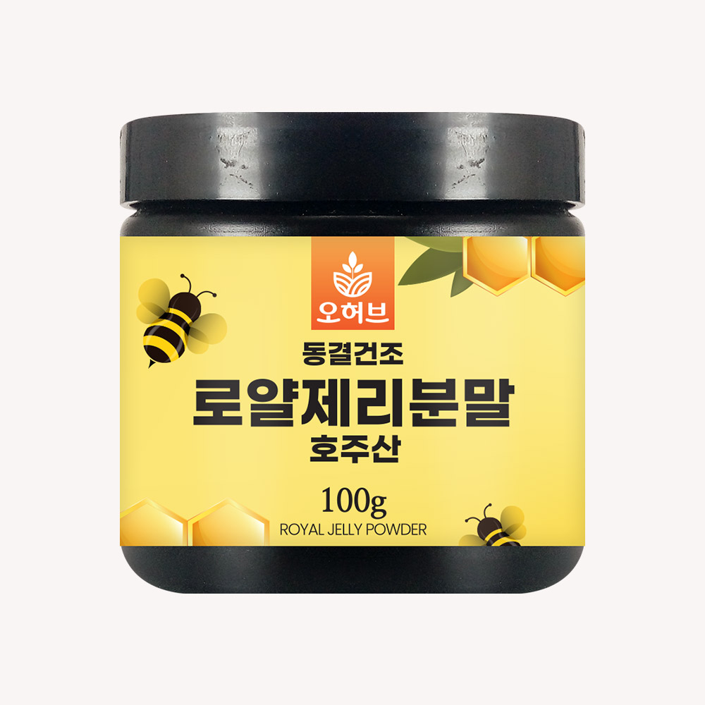호주산 동결건조 로얄제리 100g 로열 로얄 젤리 파우더 - 상세 이미지 2