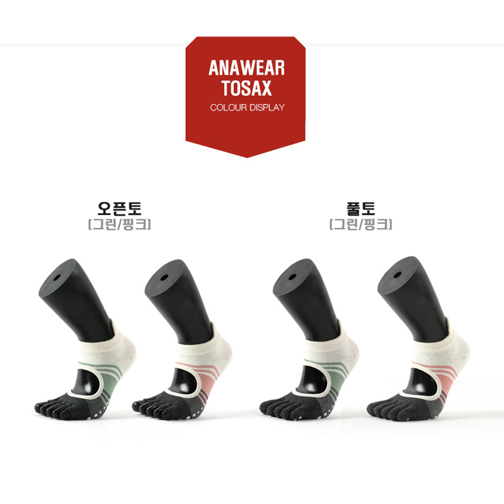 필라테스양말 토삭스 쟈가드 롤삭스 요가 논슬립 무용양말 홈트 실내운동덧신 크로스핏 - 상세 이미지 4