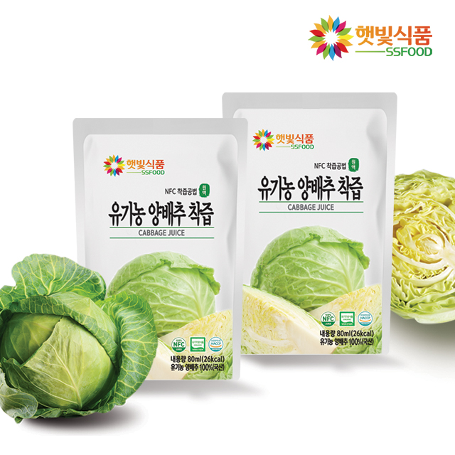 햇빛식품 유기농 양배추즙 NFC 저온착즙 30포 양배추주스 - 상품 이미지