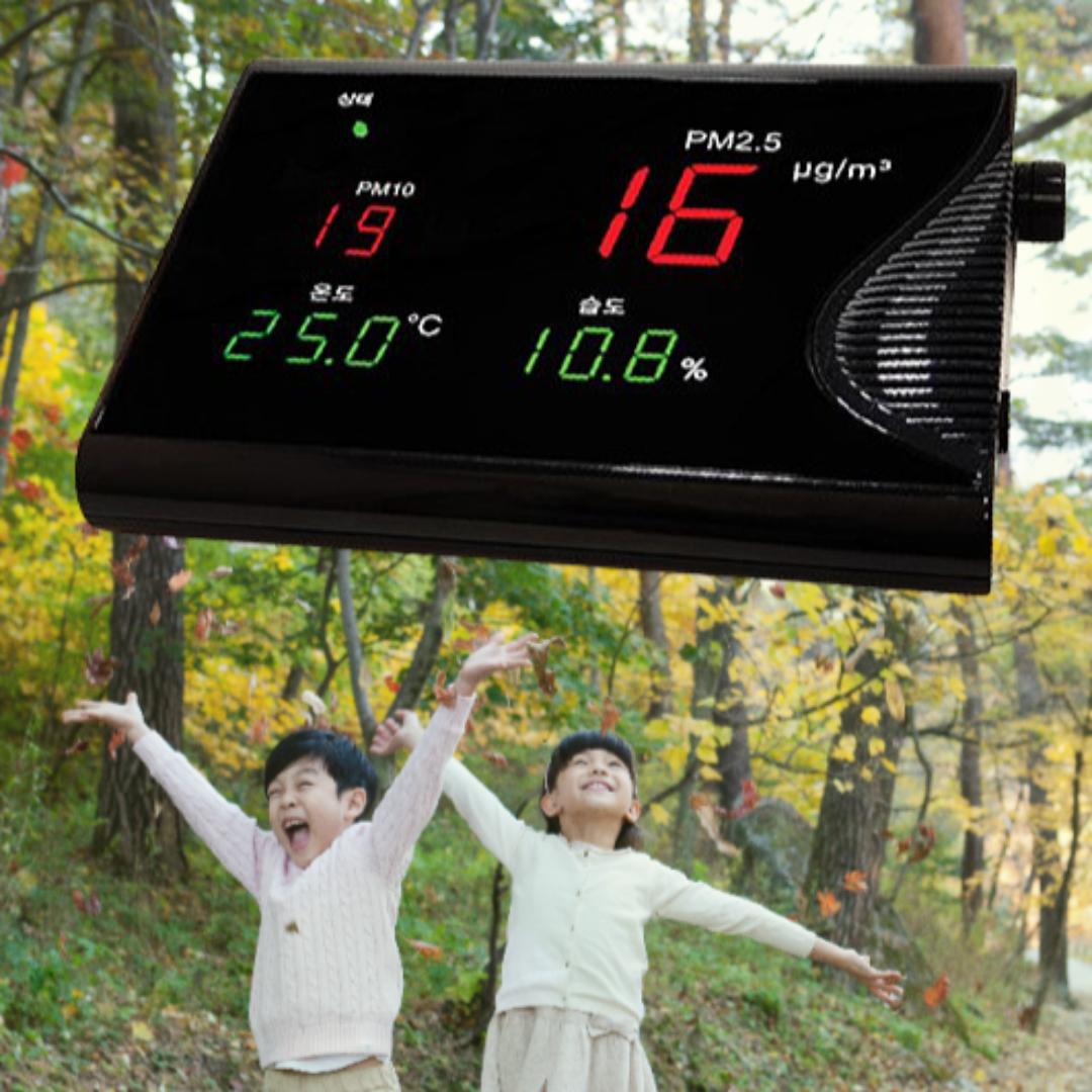 초 미세먼지 측정기 간이 학교 사무실 어린이집 농도 실내 공기 질 검사 오염 전광판