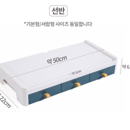 미니 책상 위 서랍장 서랍형 수납함 소품 정리 화이트 기본형 - 상세 이미지 2
