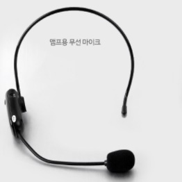 무선 헤드 마이크 수업용 공연용 휴대용 교사 강의용 무선 마이크 - 상세 이미지 2