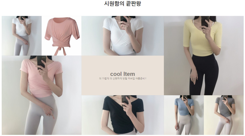 로라벨 라프 부츠컷 레깅스 스판 편한 빅사이즈 운동 요가 바지 하이웨스트 슬랙스 팬츠 상세 이미지 73