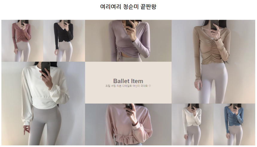 로라벨 라프 부츠컷 레깅스 스판 편한 빅사이즈 운동 요가 바지 하이웨스트 슬랙스 팬츠 상세 이미지 74
