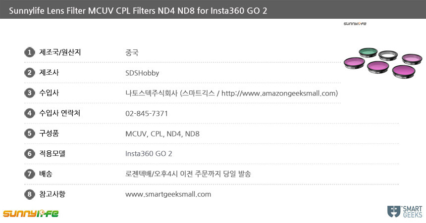 Information-Sunnylife-Lens-Filter-MCUV-CPL-FND4-ND8-for-Insta360-GO-2.jpg