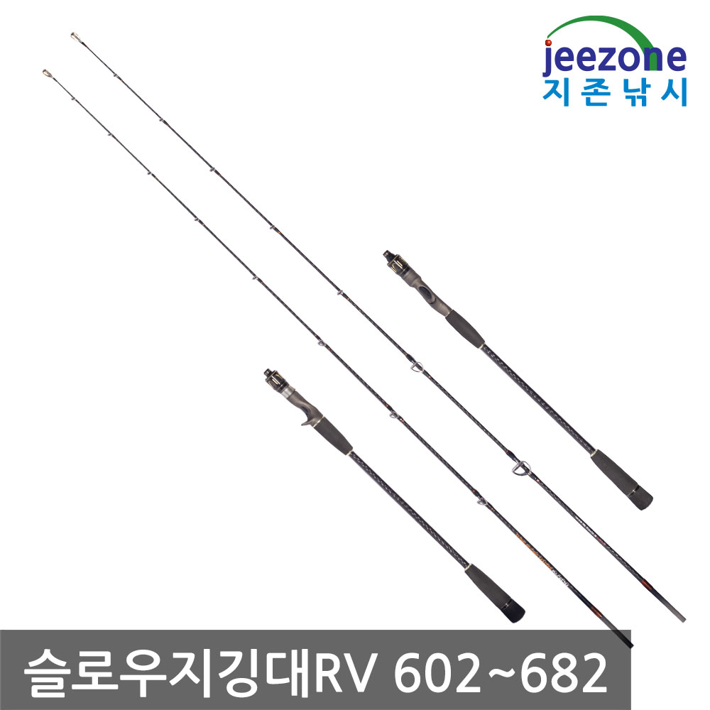 외수질낚시대 광어 다운샷로드 선상 광어낚시대 우럭대 - 상세 이미지 2