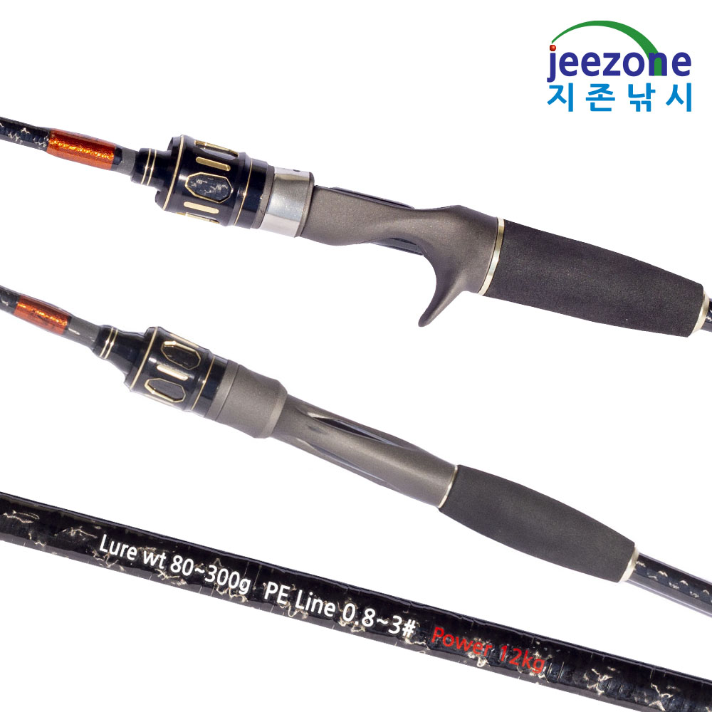 외수질낚시대 광어 다운샷로드 선상 광어낚시대 우럭대 - 상세 이미지 3