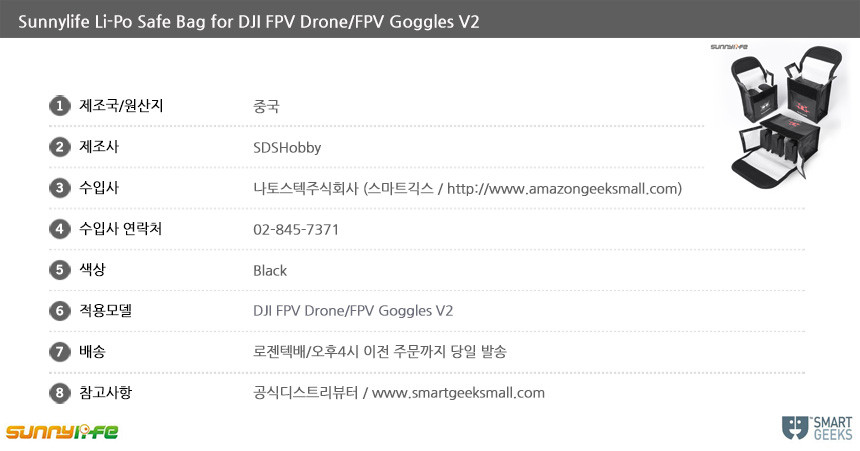 Information-Sunnylife-Li-Po-Safe-Bag-for-DJI-FPV-Drone.jpg