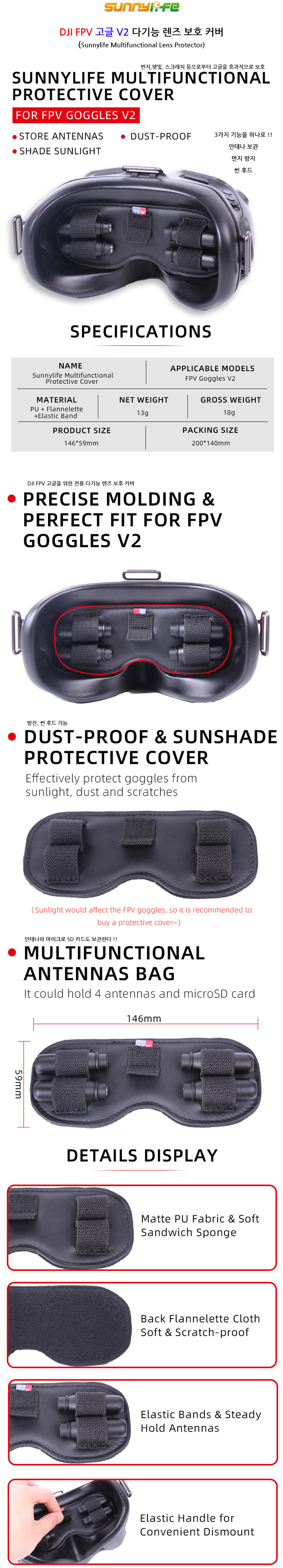 Sunnylife-Multifunctional-Lens-Protector.jpg