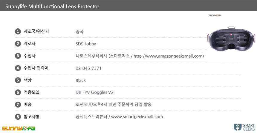 Information-Sunnylife-Multifunctional-Lens-Protector.jpg