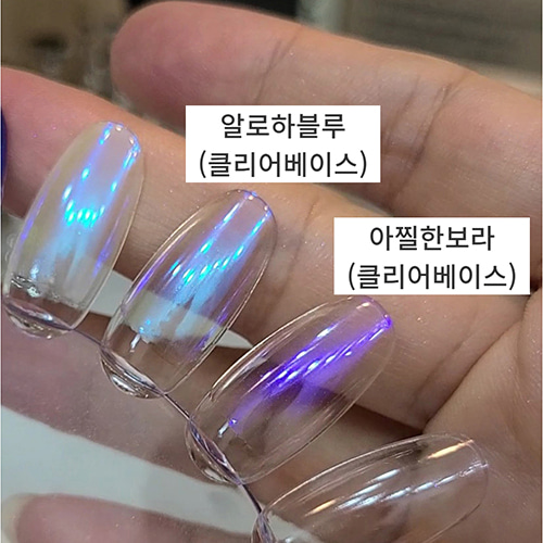 보니비 새틴파우더 알로하블루 네일파우더 : 네일존