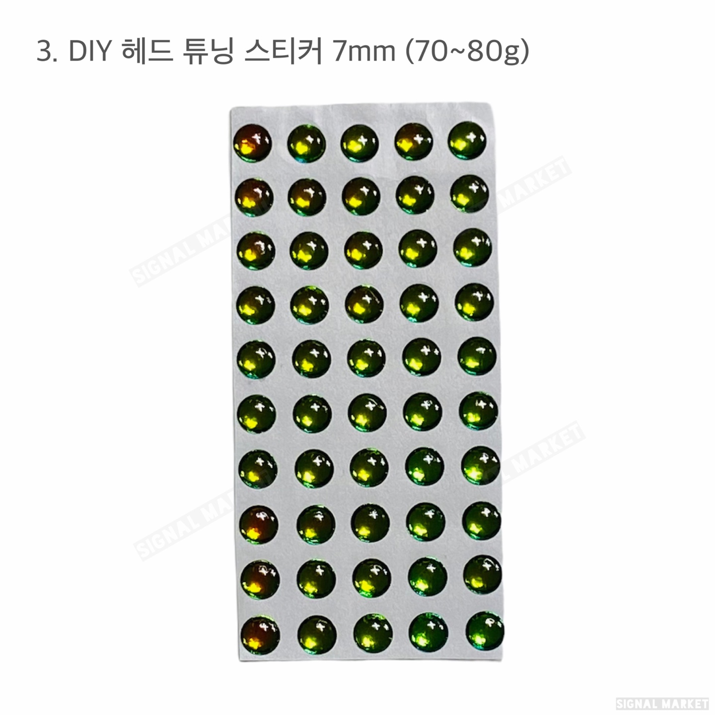 타이라바 헤드 튜닝 스티커 6, 7, 8mm 타이라바 자작용품 참돔채비 이미지 6