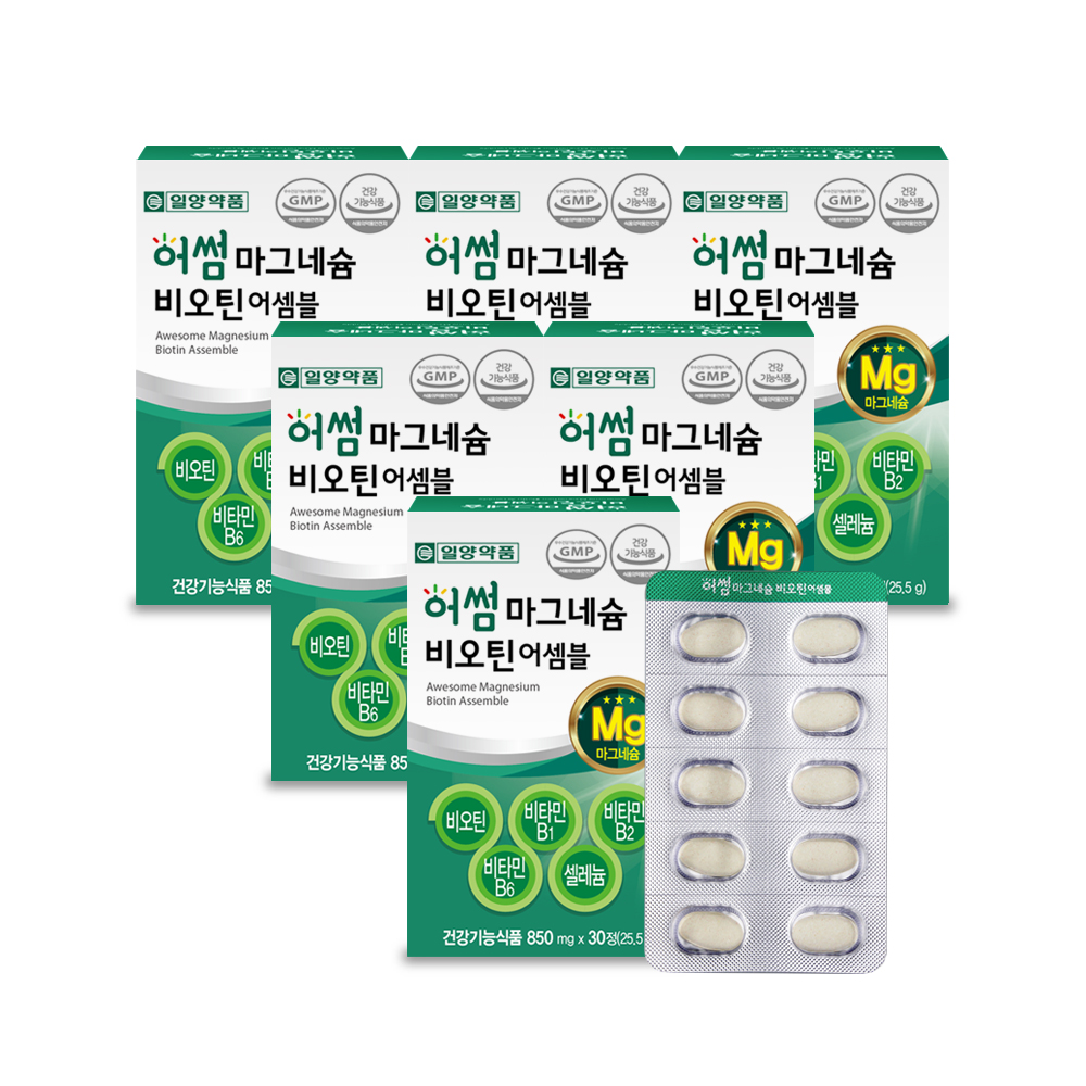 일양약품 산화 마그네슘 영양제 6개월분 비오틴 비타민b 컴플렉스 셀레늄
